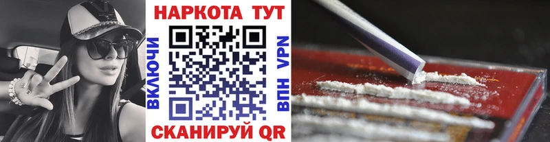 Как найти наркотики Михайлов Гашиш  A PVP  Амфетамин  КОКАИН  МЕФ 