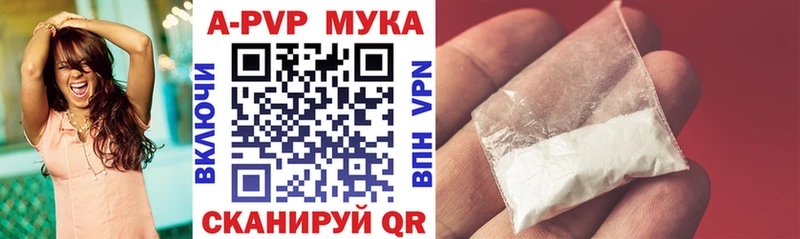 Alfa_PVP Crystall  Михайлов 