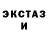 ЭКСТАЗИ MDMA AnI NyaM