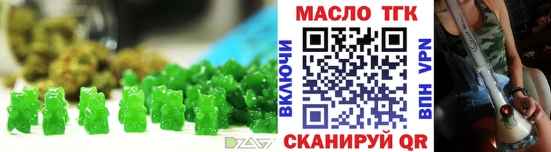 где купить наркоту  Михайлов  ОМГ ОМГ ТОР  Печенье с ТГК марихуана 