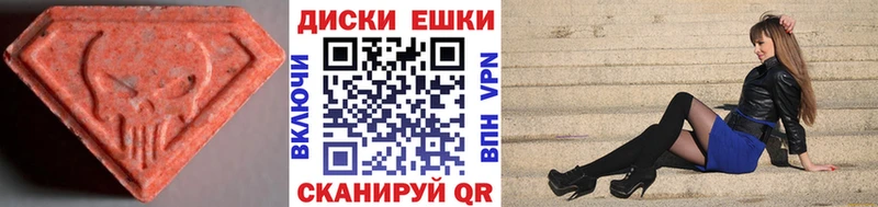 блэк спрут как войти Михайлов Экстази 280мг купить