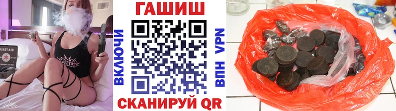 Гашиш Ice-O-Lator  Михайлов 