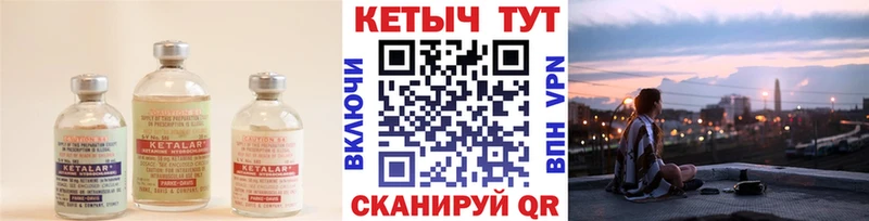 купить наркотики цена  OMG как войти  КЕТАМИН ketamine  Михайлов 
