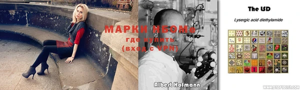 гашишное масло Богородицк