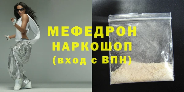 метадон Бородино