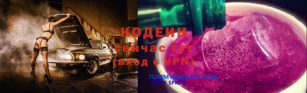 кокаин VHQ Семёнов