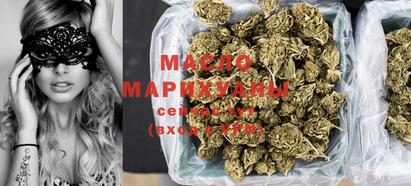 гашишное масло Богородицк