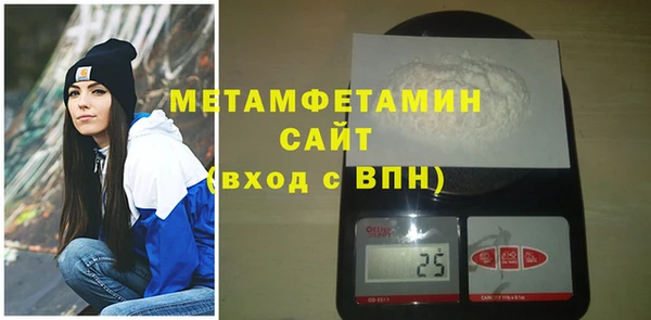 гашишное масло Богородицк