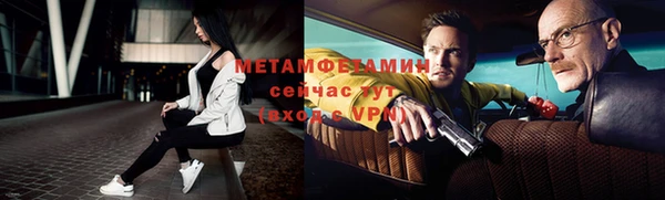 гашишное масло Богородицк