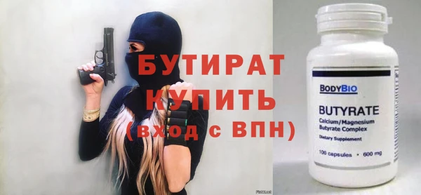 ALPHA-PVP Богородск