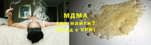 гашишное масло Богородицк