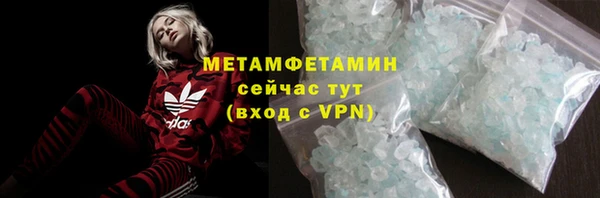 гашишное масло Богородицк