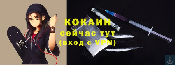 ALPHA-PVP Богородск