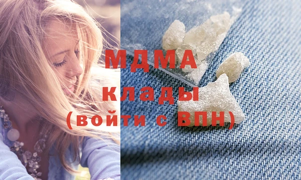 мескалин Снежинск