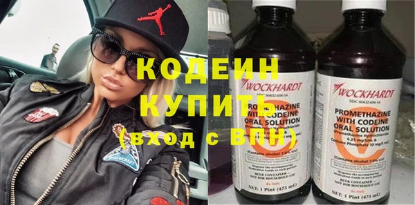 ALPHA-PVP Богородск