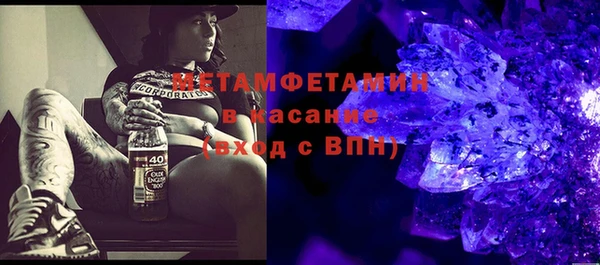 гашишное масло Богородицк