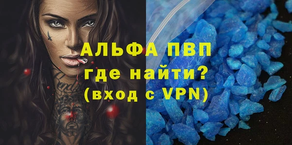 мет Бронницы