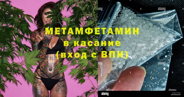 мескалин Снежинск