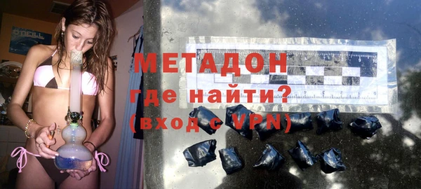 гашишное масло Богородицк