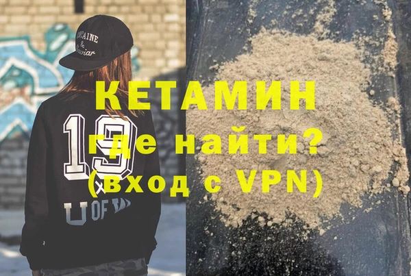 ALPHA-PVP Богородск