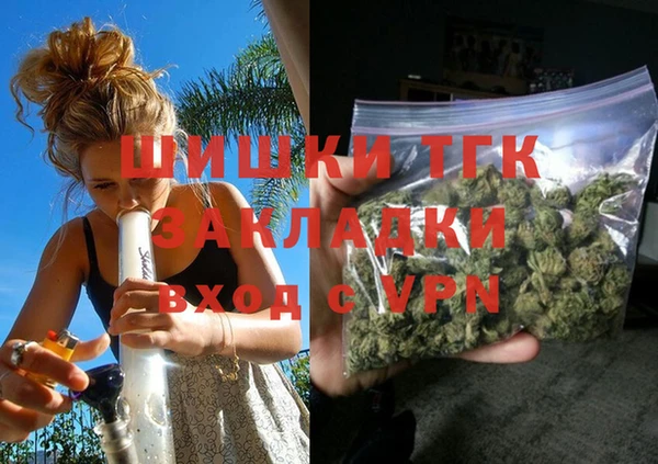 ALPHA-PVP Богородск
