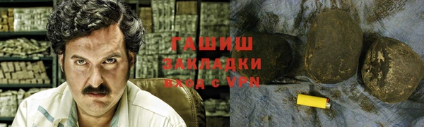ALPHA-PVP Богородск