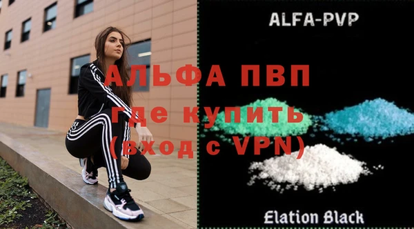 ALPHA PVP Семикаракорск