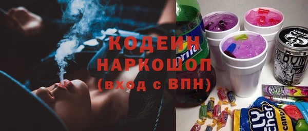 гашишное масло Богородицк