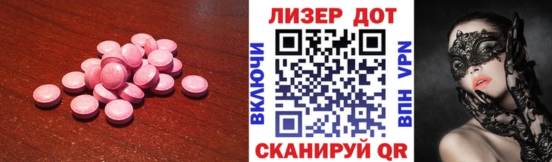 где найти наркотики  Михайлов  Лсд 25 экстази ecstasy 
