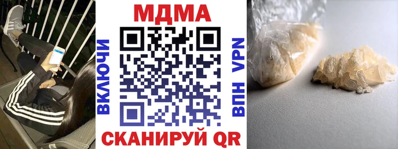 MDMA кристаллы OMG tor Михайлов