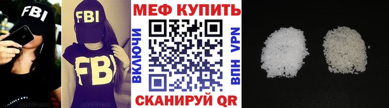 darknet какой сайт  как найти закладки  Михайлов  Меф мука 