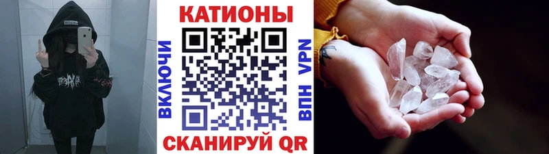Меф мяу мяу мука Михайлов