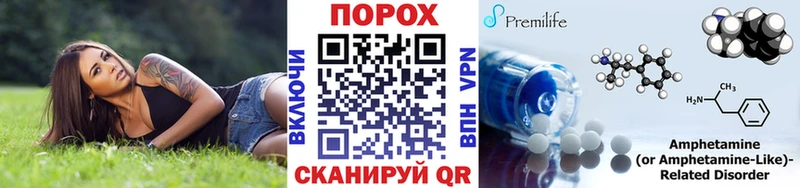 МЕТАМФЕТАМИН мет  Михайлов 
