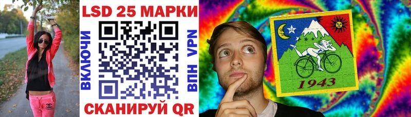 Марки NBOMe 1,8мг Михайлов