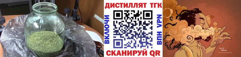 ТГК THC oil Михайлов