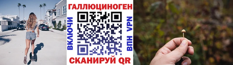Галлюциногенные грибы Magic Shrooms Михайлов